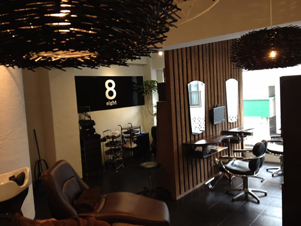 美容室8(エイト)