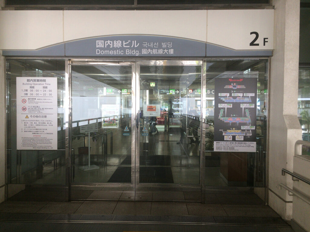 那覇空港（ピーチ）