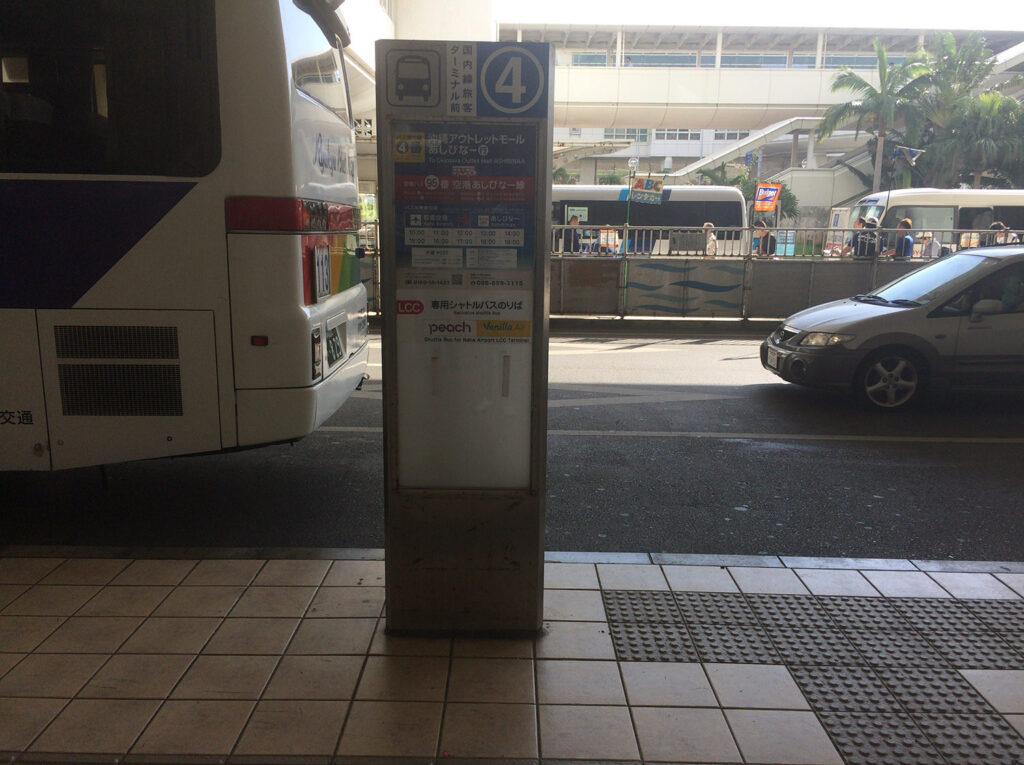 那覇空港（ピーチ）