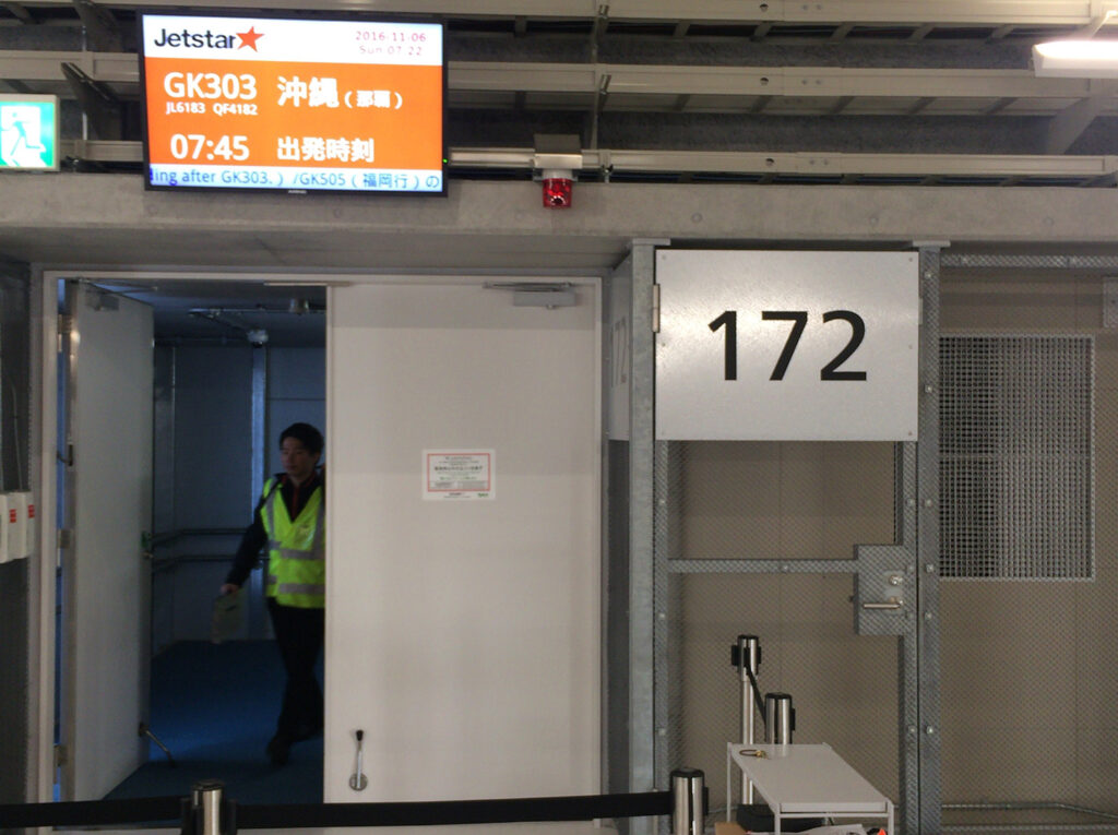 ジェットスター搭乗ゲート