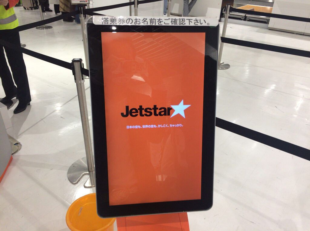 ジェットスターカウンター