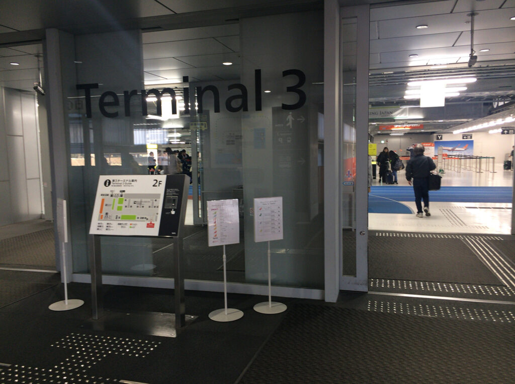 「空港第2ビル」駅から第3ターミナルへ