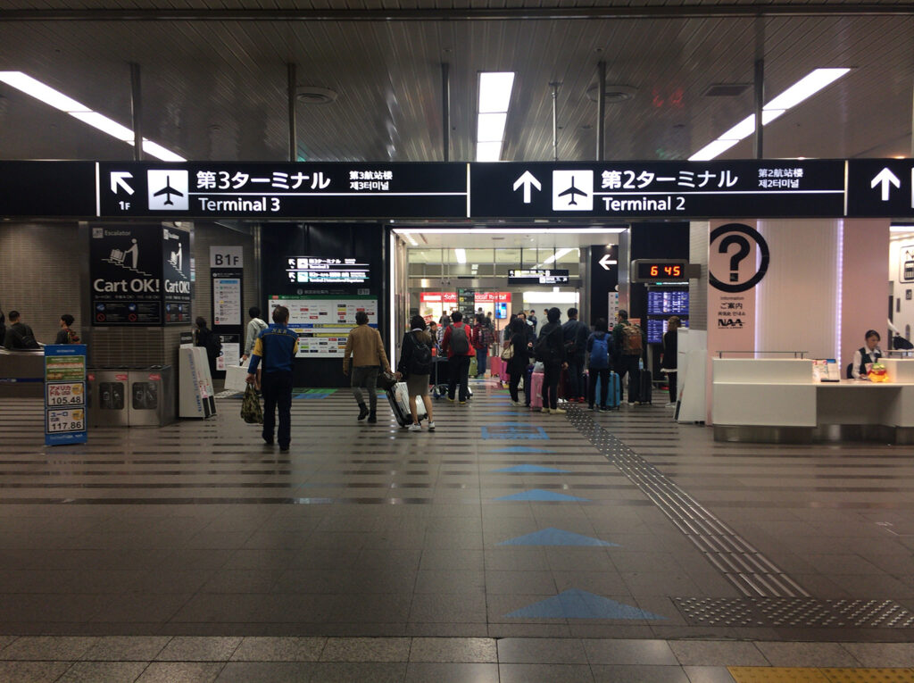 「空港第2ビル」駅から第3ターミナルへ