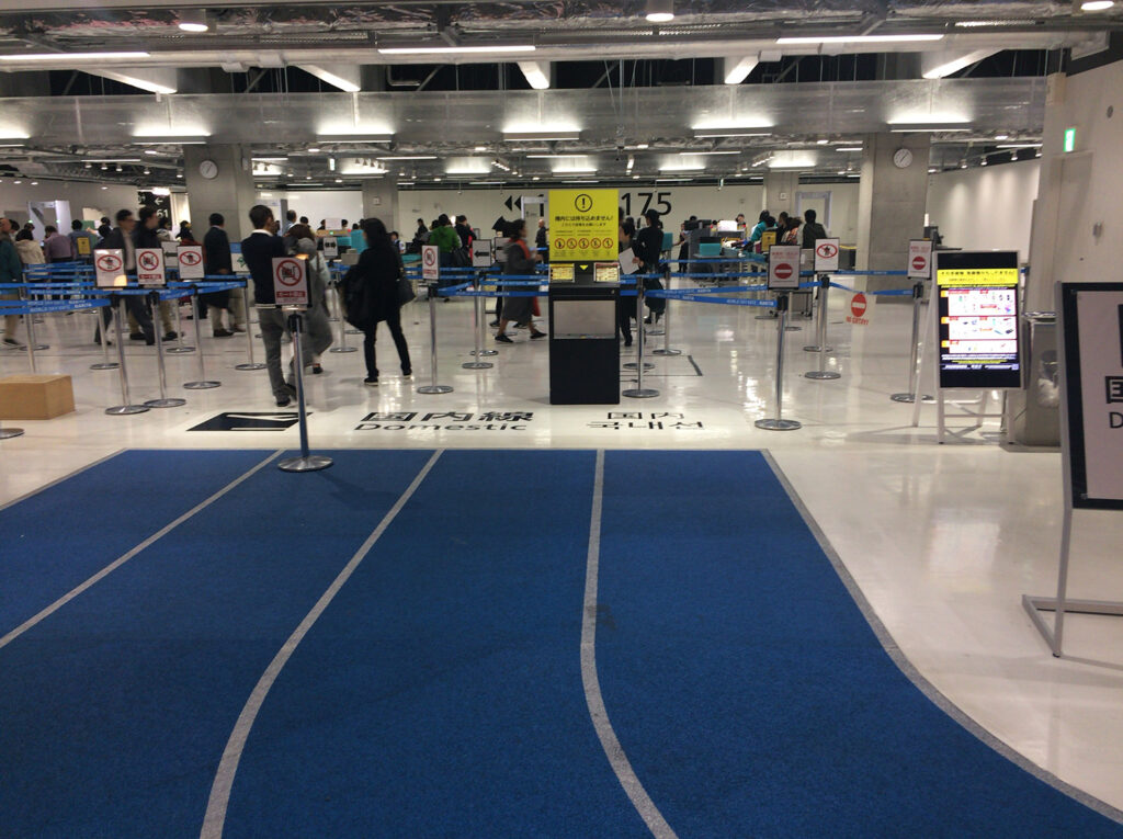 途中保安検査場