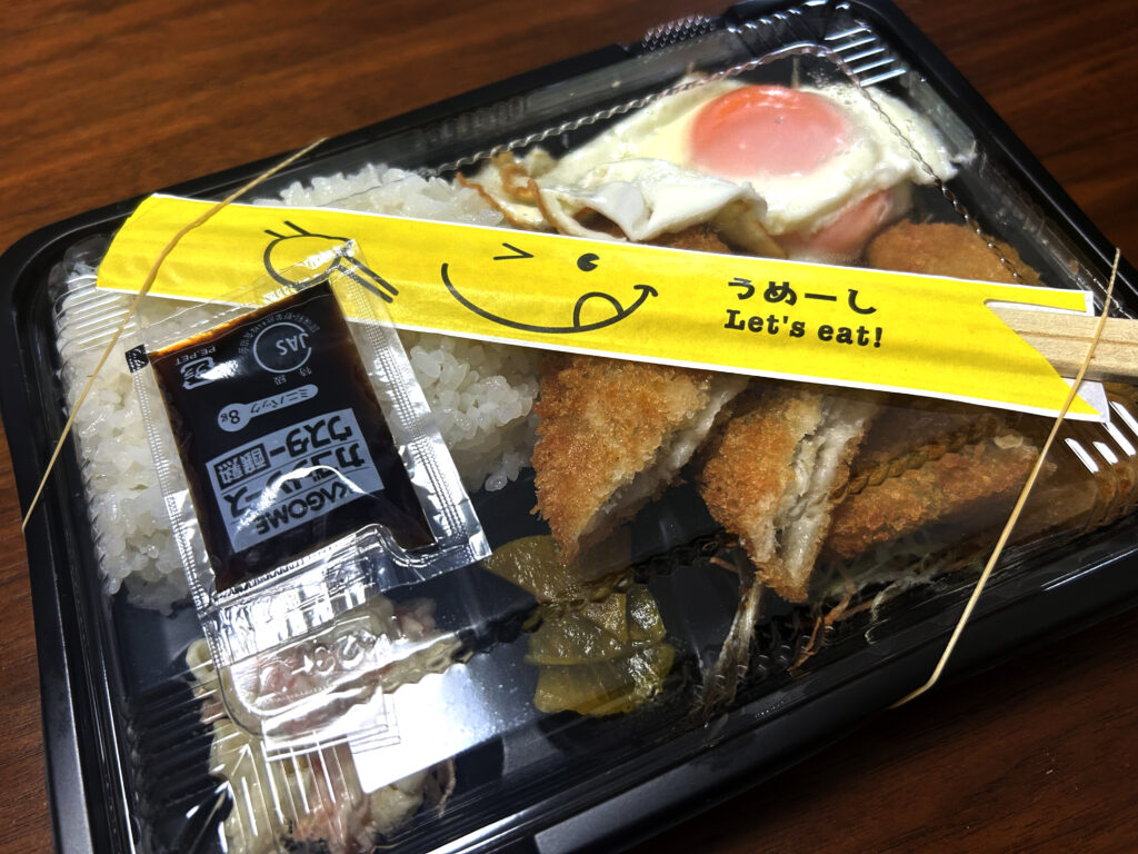 【定食】 アジと白身魚のフライ