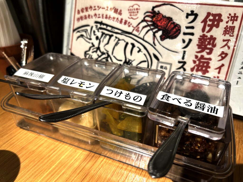 こだわり卓上ご飯のお供