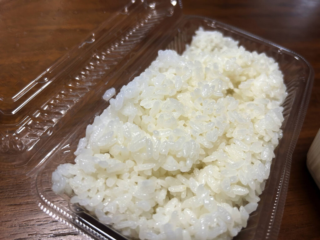 ライス