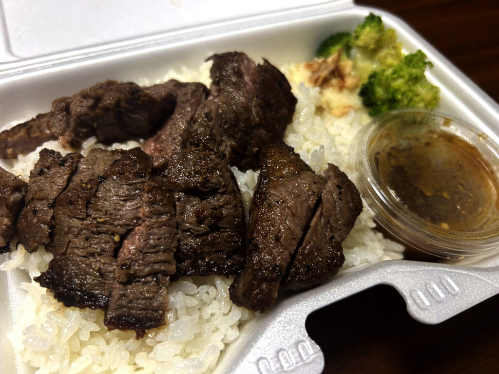 リブステーキ弁当（スープ付）
