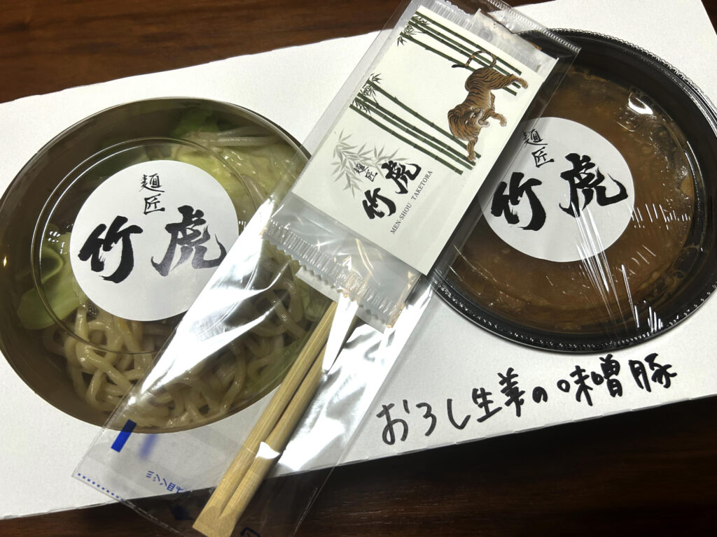 おろし生姜の味噌豚つけ麺200g