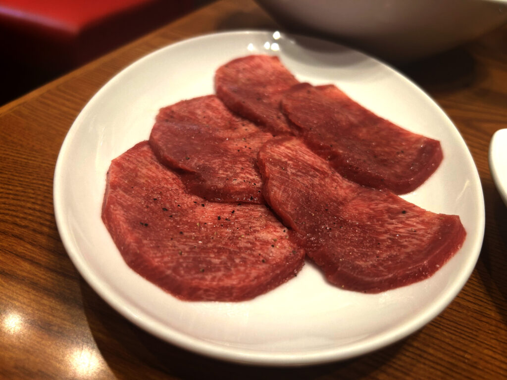 タン塩