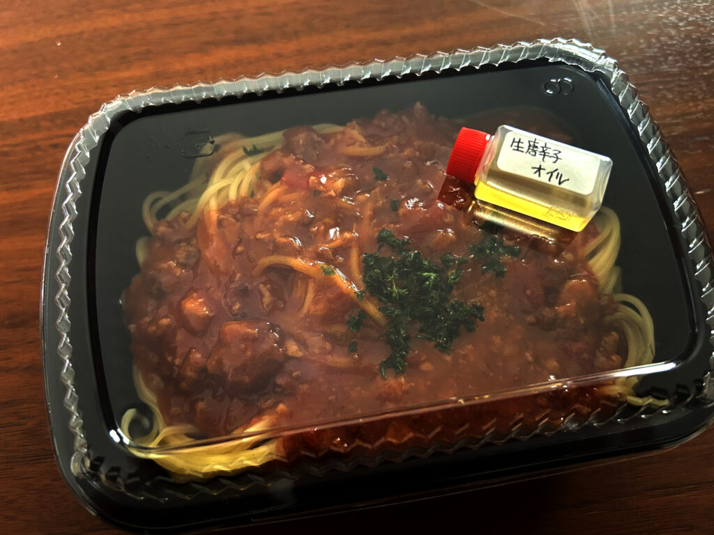 パッケージ全体（フタ付き・生唐辛子オイル付き）