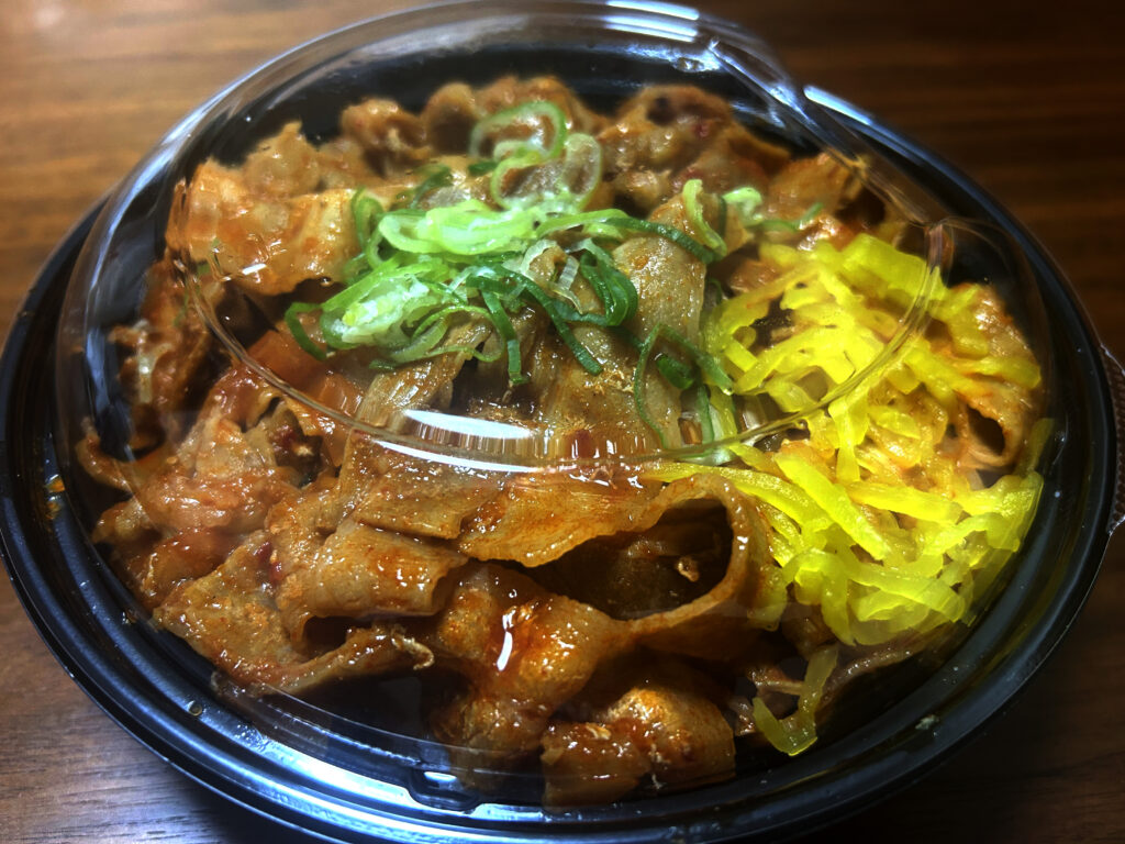 赤辛ガッツ丼（大盛）