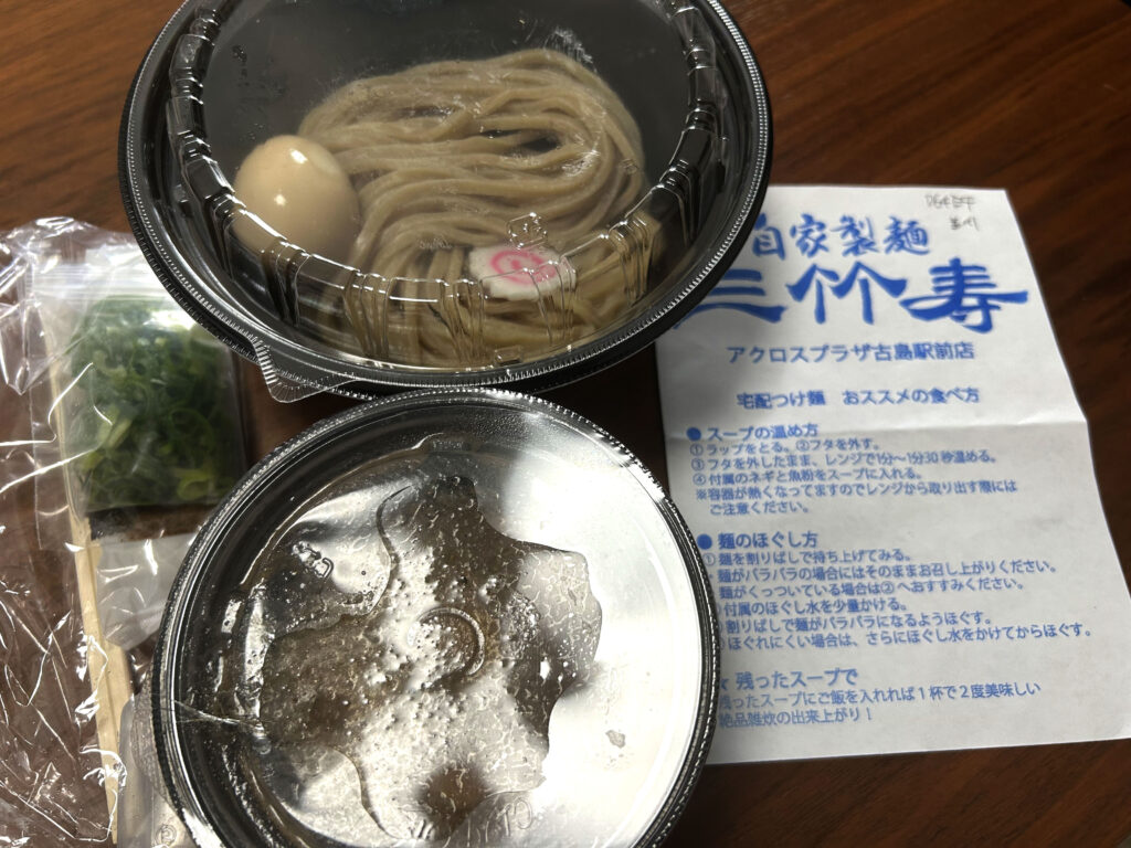 三竹寿アクロスプラザ古島駅前店のウーバーイーツ配達セット（麺、スープ、トッピング、食べ方説明書）